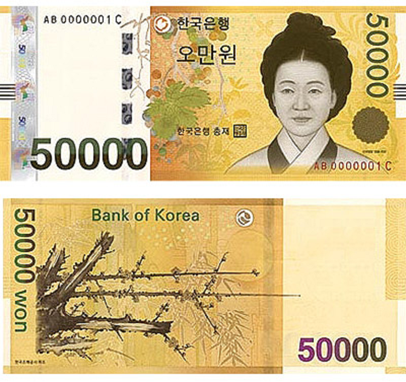to 50,000 won Hàn Quốc